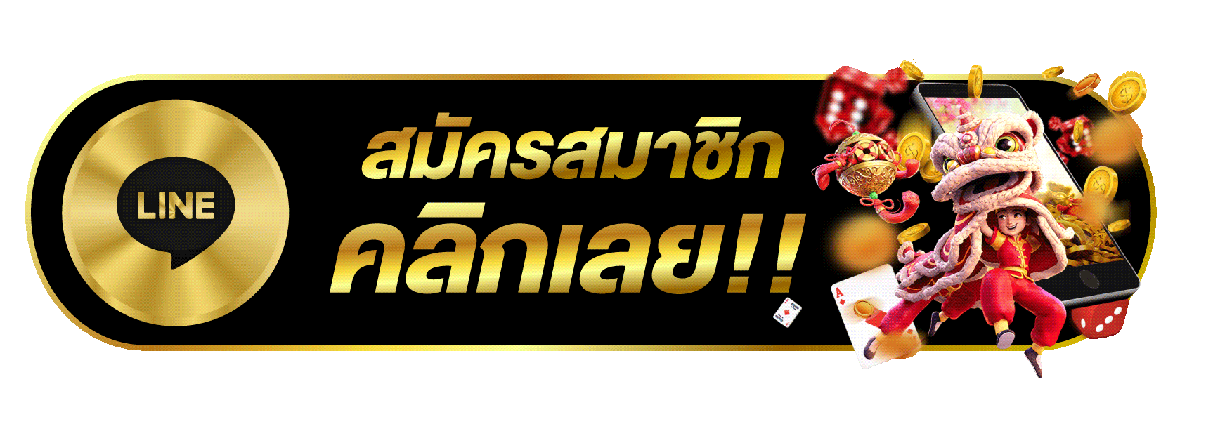 ทางเข้าเล่น SAPPORO69 ล่าสุดเข้าเว็บตรงไม่โดนบล็อก